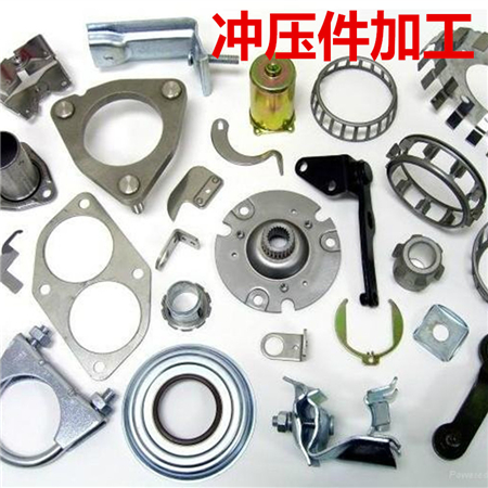 沖壓異形片，彈片接觸片，電池片，導電金屬片