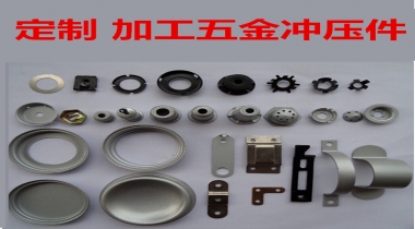 沖壓件，五金沖壓廠定制不銹鋼圓片墊片墊圈